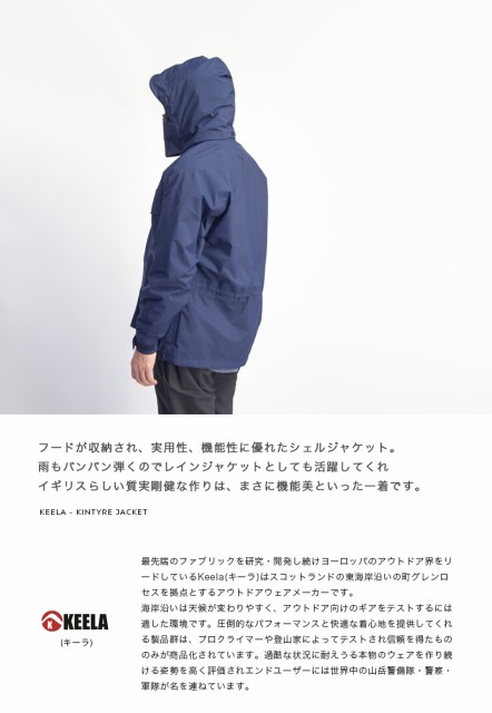 安い割引 Keela 新品未使用 Kintyre KEELA Jacket（キーラキンタイア