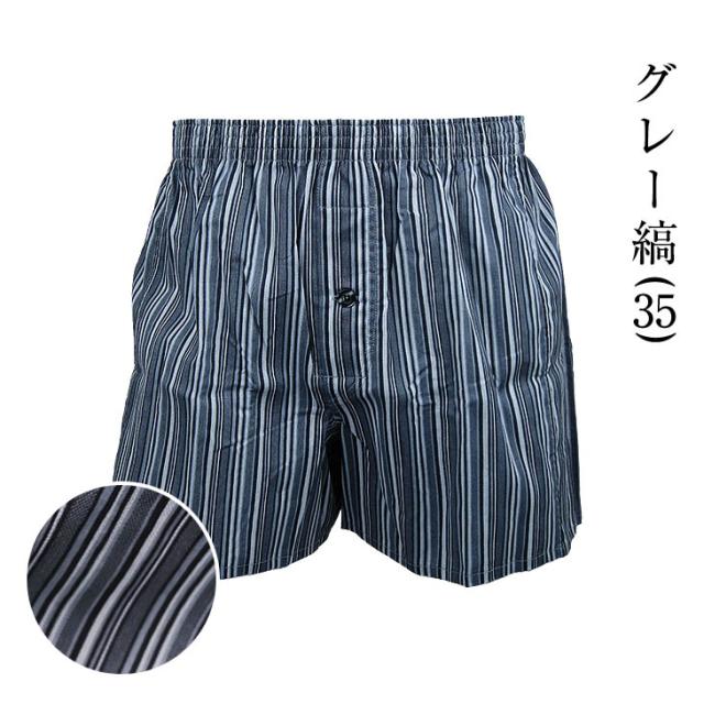 21新柄 1265 01 高島ちぢみトランクス 前あき シャレテコトランクス 綿100 クレープ生地 楊柳mサイズlサイズ 3枚までゆうパケッの通販はau Pay マーケット エッグアンドリバー 商品ロットナンバー 21新柄 1265 01 高島ちぢみトランクス 前あき シャレテコトランクス 綿100 クレープ生地 楊柳mサイズlサイズ 3枚までゆうパケッの通販はau Pay マーケット エッグアンドリバー 商品ロットナンバー