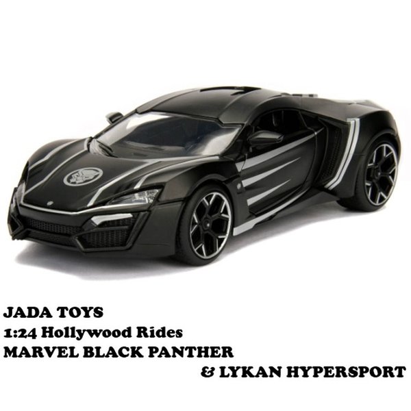 激安特価 Marvel マーベル ブラックパンサー ミニカー1 24 Marvel Black Panther Lykan Hypersport セール品 Fcrtt Org