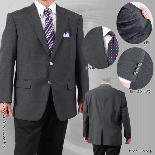 新品安い 大きいサイズ 送料無料/ssjkの通販はau PAY マーケット - メンズスーツKOKUBO|商品ロットナンバー:304939790 ジャケット・春夏グレーブレザー シングル 2ツボタン E体・K体▽ 日本製即納