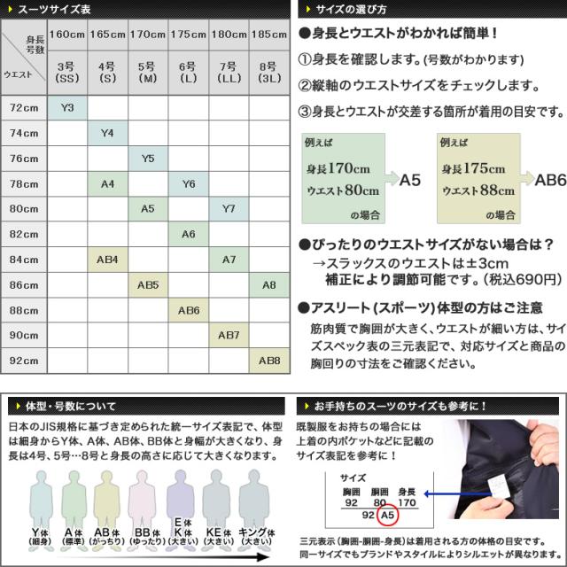 商品ロットナンバー ブランドスーツ 日本製素材 メンズ メンズスーツkokubo パンツ の通販は Ficce 通販 2つボタン ジレ ウール混 スリム ローライズ 秋冬 ノータック スリーピーススーツ