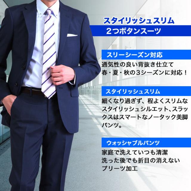 最適な材料 スーツ メンズ 2つボタン スタイリッシュ スリムスーツ ビジネス 洗えるスラックス ウォッシャブルパンツ 春夏 メンズスーツ オシャレ おしゃれ人気 Arnabmobility Com 最適な材料 スーツ メンズ 2つボタン スタイリッシュ スリムスーツ ビジネス 洗えるスラックス ウォッシャブルパンツ 春夏 メンズスーツ オシャレ おしゃれ人気 Arnabmobility Com