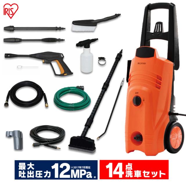 洗浄機 高圧洗浄機 Fin 801pw Fin 801pe アイリスオーヤマ 業務用 家庭用 洗車 車 洗浄機 掃除 ベランダ 庭掃除 14点セット 送料無料の通販はau Pay マーケット ウエノ電器 Au Payマーケット店 商品ロットナンバー 洗浄機 高圧洗浄機 Fin 801pw Fin 801pe アイリスオーヤマ 業務用 家庭用 洗車 車 洗浄機 掃除 ベランダ 庭掃除 14点セット 送料無料の通販はau Pay マーケット ウエノ電器 Au Payマーケット店 商品ロットナンバー