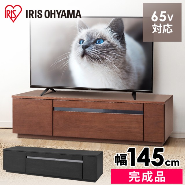 50 Off テレビ台 テレビボード 幅145cm Bts Gd145uf 65型対応 テレビ 新生活 一人暮らし ボックステレビ台 収納 Tvボード Avボード Tv 収納ラッ コンビニ受取対応商品 Ecgroup Intl Com