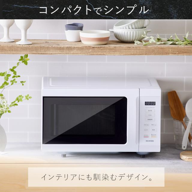 電子レンジ レンジ アイリスオーヤマ 18L IMBF186W フラット 小型 単機能 おしゃれ 本体 フラットテーブル 安い シンプル 一人暮らし の通販はau PAY マーケット 電子レンジ レンジ アイリスオーヤマ 18L IMBF186W フラット 小型 単機能 おしゃれ 本体 フラットテーブル 安い シンプル 一人暮らし の通販はau PAY マーケット