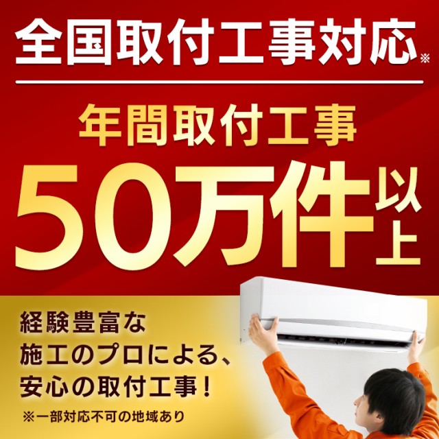 エアコン 12畳 省エネ 工事費込み お得 3 6kw スタンダード 左右自動ルーバー搭載 Ihf 3604g アイリスオーヤマ 送料無料 予約 の通販はau Pay マーケット ウエノ電器 Au Payマーケット店 商品ロットナンバー