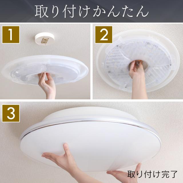 シーリングライト 14畳 CL14DL5.1M アイリスオーヤマ 調色 調光 照明 おすすめ 明るい リビング 寝室 シンプル 長寿命 省エネ LED 照明の通販はau PAY マーケット