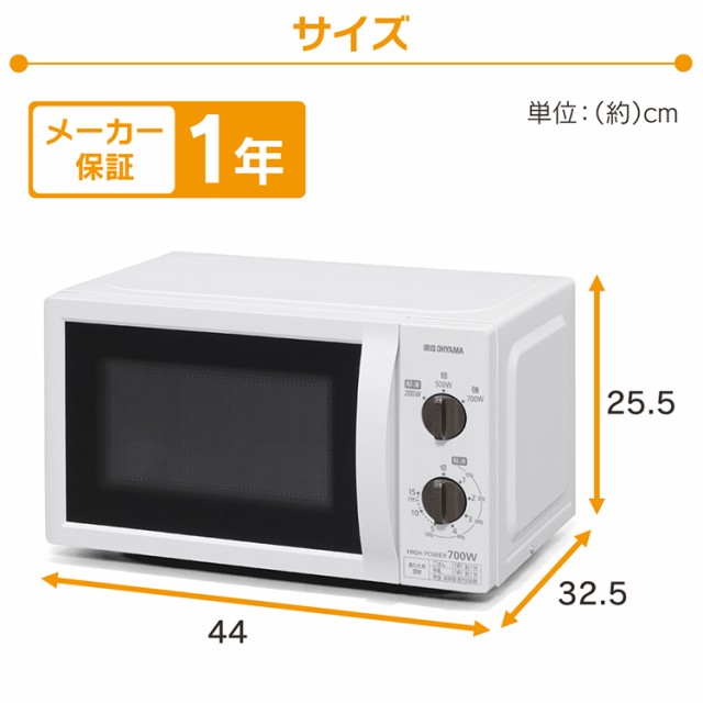 レンジ 安い 電子レンジ 17l Imb T176 おすすめ 一人暮らし 単機能レンジ 調理 キッチン シンプル タイマー付き 50hz 60hz アイリスオーの通販はau Pay マーケット ウエノ電器 Au Payマーケット店 商品ロットナンバー