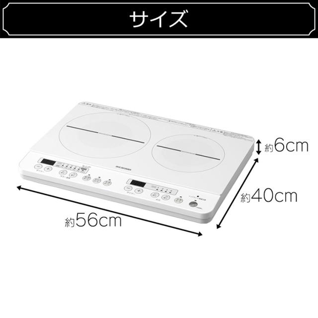 100 の保証 Ihクッキングヒーター 2口 2口ihコンロ 100v 新生活 おすすめ キッチン Ih調理器 工事不要 Ihk W12 B アイリスオーヤマ 送料無料 激安特価 Bayounyc Com