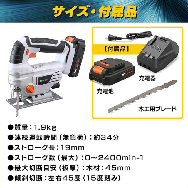 ジグソー のこぎり 切断 工具 Diy 充電式 電動ノコギリ 小型 家庭用 おすすめ 安い 電動のこぎり 大工 作業工具 充電式ジグソー ホワイトの通販はau Pay マーケット ウエノ電器 Au Payマーケット店 商品ロットナンバー