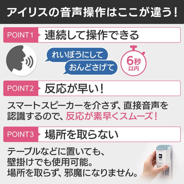 ★年末年始の大特価★エアコン 6畳 工事費込み IAF-2204GV アイリスオーヤマ 暖房 音声操作 声 ルームエアコン 2.2kW 人気 送料無料