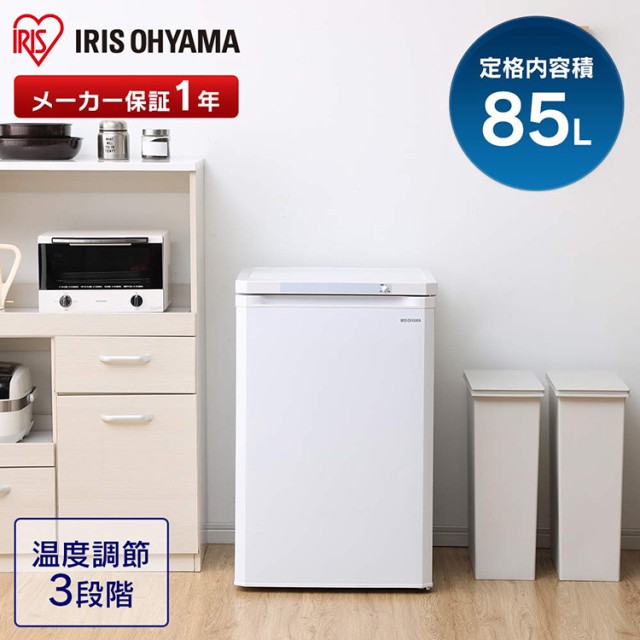 Rakuten-176γ 大きめの冷蔵庫 小型 一人暮らし 洗濯機 アイリスオー•ヤマ ホワイト HrVOW-m539•68893851 