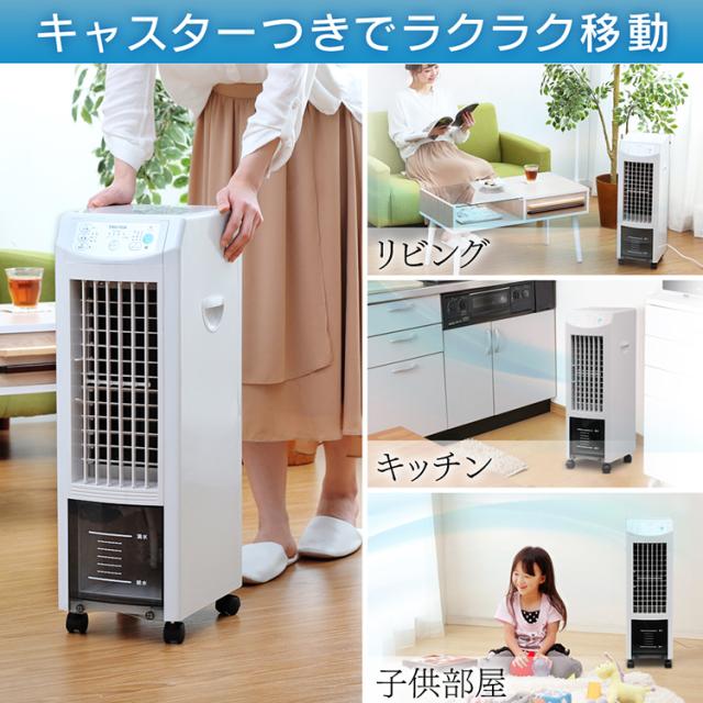 扇風機 テクノス 冷風扇 風 夏 涼しい Teknos Ir Cf70i 冷風 リモコン付 イオン冷風扇 送料無料 冷風機 ホワイト 冷たい 除菌 消臭 打ちの通販はau Pay マーケット ウエノ電器 Au Payマーケット店 商品ロットナンバー 扇風機 テクノス 冷風扇 風 夏 涼しい Teknos Ir Cf70i 冷風 リモコン付 イオン冷風扇 送料無料 冷風機 ホワイト 冷たい 除菌 消臭 打ちの通販はau Pay マーケット ウエノ電器 Au Payマーケット店 商品ロットナンバー