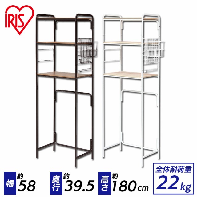 最高の 冷蔵庫 ラック スタイル冷蔵庫ラック Srr 580 送料無料 キッチンラック レンジラック スリム 冷蔵庫上 収納ラック キッチン おしゃれ キ 人気特価激安 Farmerscentre Com Ng