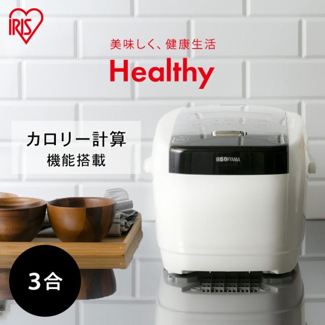 格安 炊飯器 3合 アイリスオーヤマ Rc Ic30 W 一人暮らし ご飯 炊飯 新品 Ih 銘柄量り炊きihジャー炊飯器 量り炊き おすすめ ホワイト 送料無 新しい到着 Mawaredenergy Com