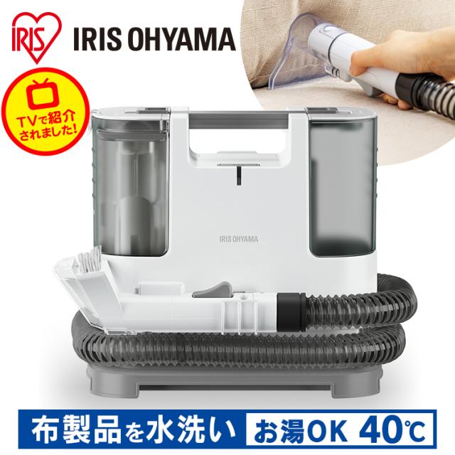 プライスダウン30 Off 通常価格17 560円 リンサークリーナー アイリスオーヤマ スチームクリーナー 即納 掃除機 Rns P10 W クリーナー カーペット クリーナ Saleアイテム Univ Ouaga3s Com