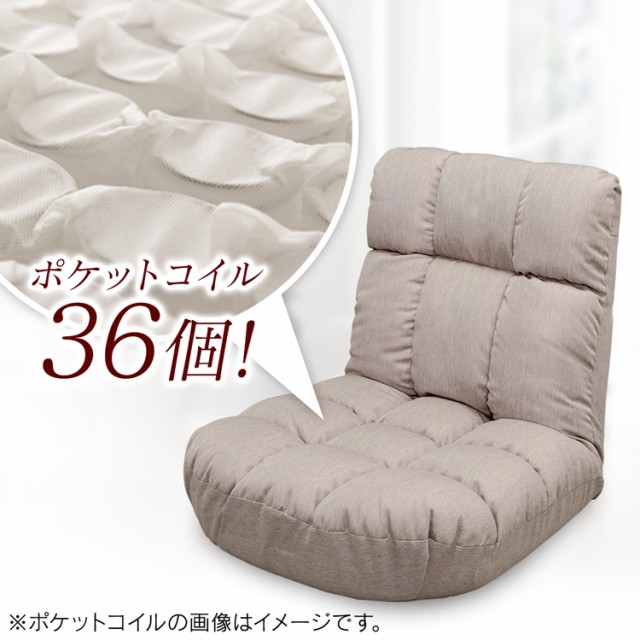 爆買い人気 座椅子 低反発 ウレタン ゆったり ファブリック 背の通販はau PAY マーケット - ウエノ電器 au PAYマーケット 広座面ポケットコイル座椅子 PCC-700 送料無料 椅子 イス いす 座椅子 ザイス ざいす 豊富な大得価