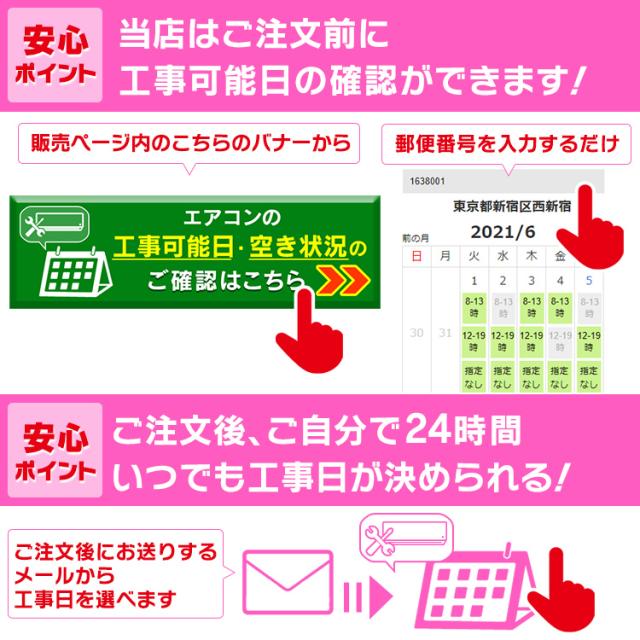 ★年末年始の大特価★エアコン 6畳 工事費込み IAF-2204GV アイリスオーヤマ 暖房 音声操作 声 ルームエアコン 2.2kW 人気 送料無料