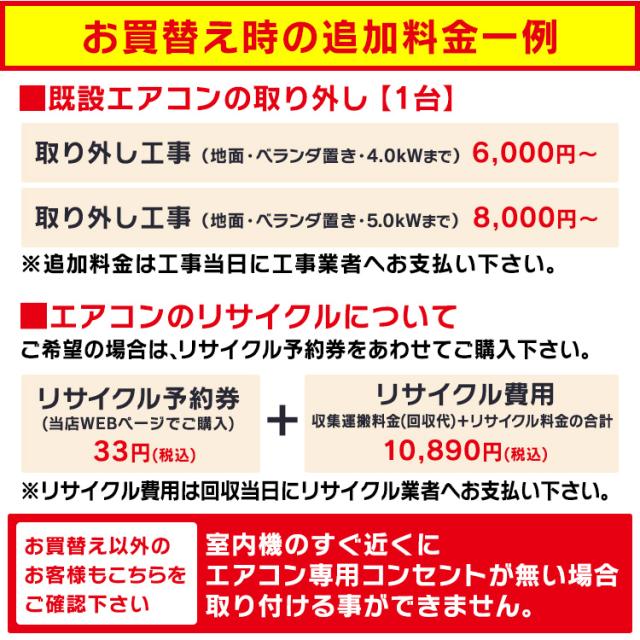 ★年末年始の大特価★エアコン 6畳 工事費込み IAF-2204GV アイリスオーヤマ 暖房 音声操作 声 ルームエアコン 2.2kW 人気 送料無料