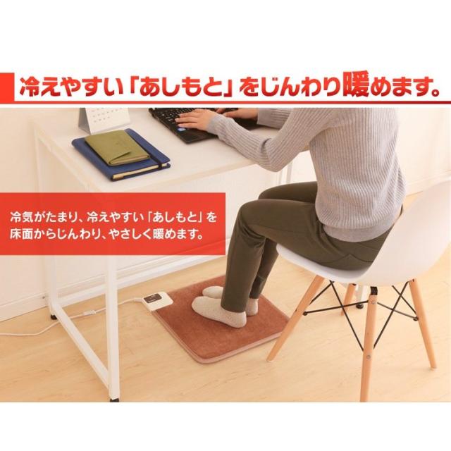 ホットカーペット アイリスオーヤマ オフィス 足元 在宅勤務 ミニサイズ デスク下 ホットマット 60×60cm HCM60ST 電気 温度切り替え の通販はau PAY マーケット