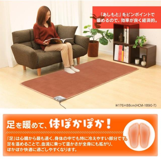 ホットカーペット アイリスオーヤマ オフィス 足元 在宅勤務 ミニサイズ デスク下 ホットマット 60×60cm HCM60ST 電気 温度切り替え の通販はau PAY マーケット