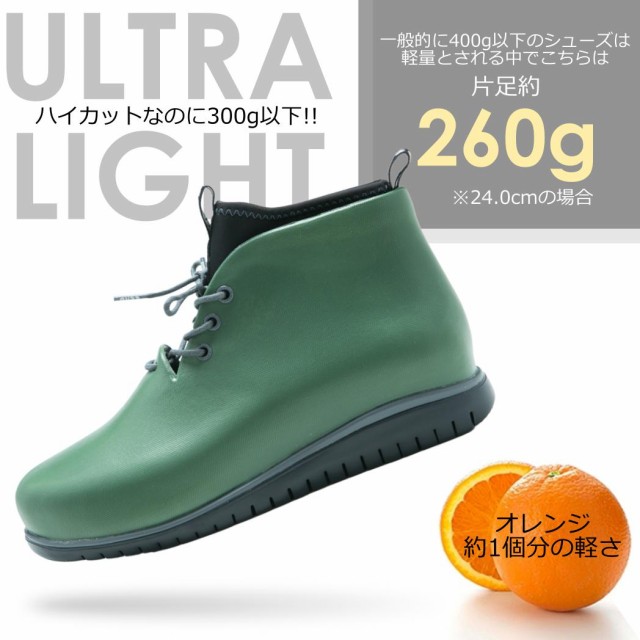 もおしゃれ レインシューズ コンフォートシューズ ブーツ 軽い 軽量 の通販はau Pay マーケット ｃｃｉｌｕ チル 公式 レディース スニーカー おしゃれ 防水 レインブーツ ショート 疲れにくい 通勤 からの