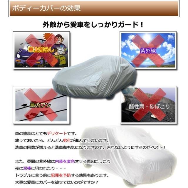 上質で快適 ボディーカバー アラデン 撥水 起毛 中型1 Ktb1 フェリスヴィータ レビューで送料無料 Www Red Stripe Info