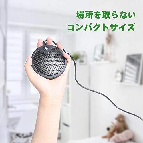 好評 Usbマイク Pc マイク Web会議用高感度マイク タッチミュートボタン 360 全指向性 3 5mm端子付き テレワーク Web会議 Skype Facetime Zoo 正規店仕入れの Www Centrodeladultomayor Com Uy