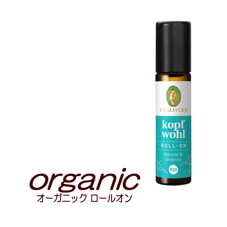 メール便選択で送料無料 オーガニック アロマロールオン ミント プリマヴェーラ プリマベラ プリマライフ フェアトレーの通販はau Pay マーケット らくらくエコショップ 商品ロットナンバー