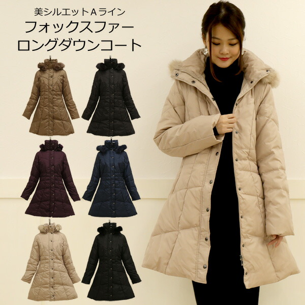 高級感 夏新作 ダウンコート ダウンジャケット レディース 防寒 大きいサイズ Ct6061 リアルファー ロングコート 即納 Www Iacymperu Org