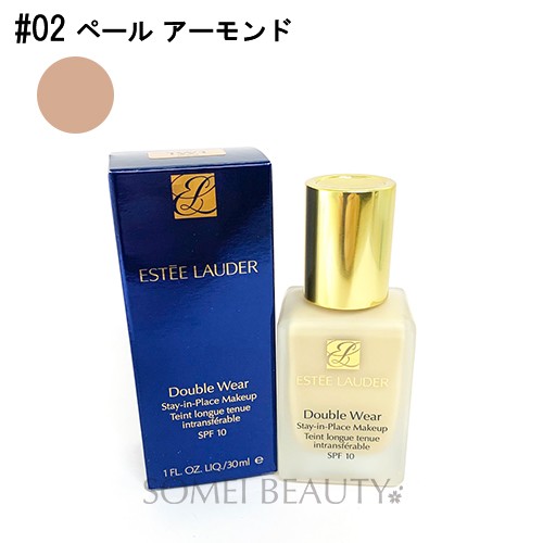 別売ポンプ100円 エスティローダー ダブルウェア ステイ イン プレイスメーク アップ Spf10 02 ペールアーモンド 30ml 海外仕様の通販はau Pay マーケット ソメイビューティー 商品ロットナンバー