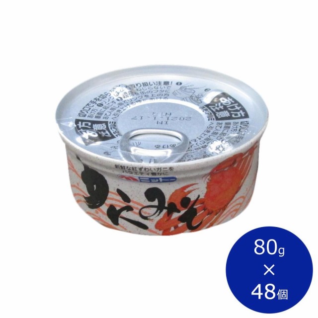 正規店仕入れの ケイ・シェフ かにみそ 缶詰 80g×48個, CosmeRafio 79e0e3f7
