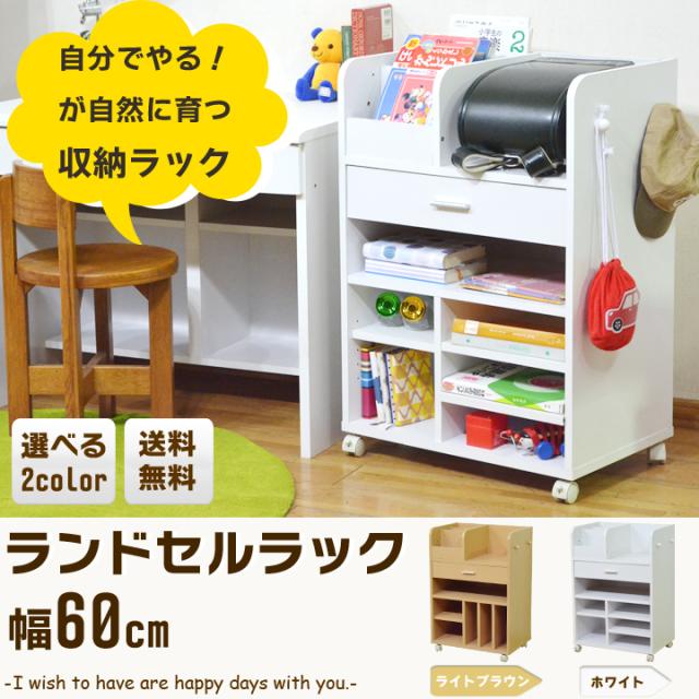 トップ100 子供 ランドセル 置き場 かわいい子供たちの画像