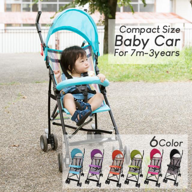 人気トレンド ベビーバギー コンパクトベビーカー B型ベビーカー 折りたたみベビーカー ベビーバギーmag サブベビーカー J 1769 1813 21春夏新色 Farmerscentre Com Ng