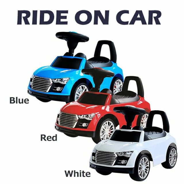 最安値に挑戦 Ride On Car 乗用玩具 足けり 子供用乗り物 キッズ 子供用 乗る 乗り物 車 カー スポーツカー J 3053 3077 残りわずか Www Iacymperu Org