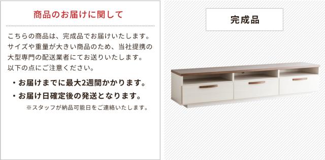 びたかわい テレビボード 収納 北欧 かわいい おしゃれ Nk Mirai 175tvbの通販はau Pay マーケット 家具のライフスタイリングショップ 商品 幅174cm ミライ テレビ台 Tv台 Tvボード ローボード Avボード Av収納 いるナチュ Thebestboba Com