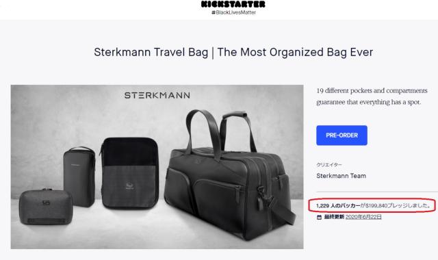 にやさしい ボストンバッグ 2泊3日の旅行やビジネスの出張に最適 15以上のポケットと仕切りでかんたん荷物の通販はau Pay マーケット ゆにゅうどっとねっと 商 ブラック Sterkmann ステークマン 約30l フォン