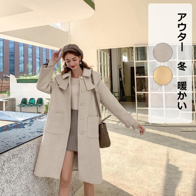 ロング チェスターコートレディース大きいサイズコートロングコートアウター おしゃれパーティーチェスターコート秋冬物コート人気発表会の通販はau Pay マーケット Champs Elysees 商品ロットナンバー