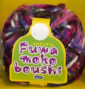 オリムパス ふわもこぼうし ミックスカラー KY 毛糸 極太 美しい 超 編み物 種類豊富な品揃え