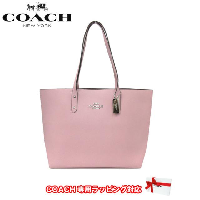 コーチ アウトレット Coach トートバッグ F レザー タウン トート Sv Xr カーネーション の通販はau Pay マーケット Sanalpha 商品ロットナンバー