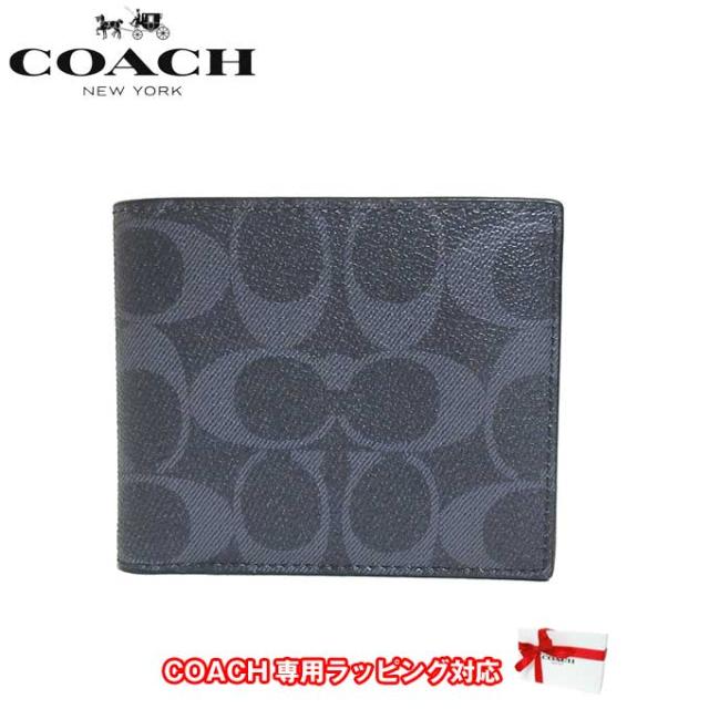 コーチ アウトレット Coach 財布 F Pvc シグネチャー Id ビルフォールド 二つ折り財布 小銭入れなし Qbden デニム メンズ 二の通販はau Wowma ワウマ Sanalpha 商品ロットナンバー コーチ アウトレット Coach 財布 F Pvc シグネチャー Id ビルフォールド 二つ折り財布 小銭入れなし Qbden デニム メンズ 二の通販はau Wowma ワウマ Sanalpha 商品ロットナンバー