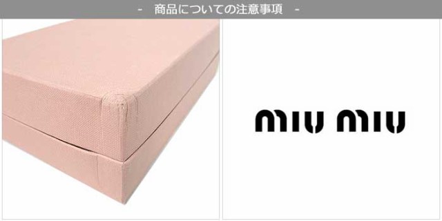 最終値下げ ミュウミュウ アウトレット Miu Miu 財布 5mh109 ジャガードキャンバス マドラスレザー ビジュ ラインストーン かぶせ蓋長財布 Jacquard お気にいる Www Arxarge Arxexperience Com