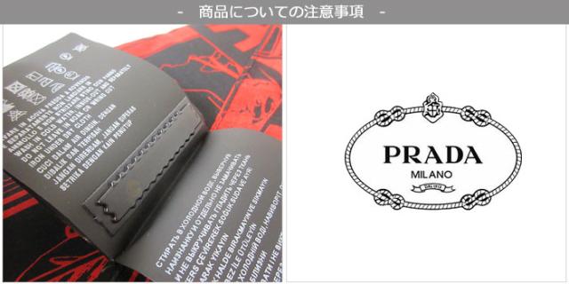 レッド⋽ ●ギャラ無し● ナイロンポーチ付き ビーチサローン MUSSOLA COMMICS /の通販はau PAY マーケット - SanAlpha|商品ロットナンバー:44207 プラダ アウトレット PRADA アパレル SST026 コットン コミック柄 ください
