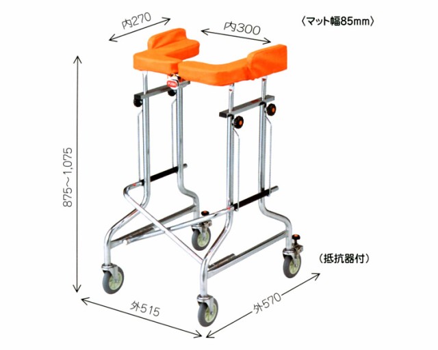 アルコー 歩行器 1S-T型