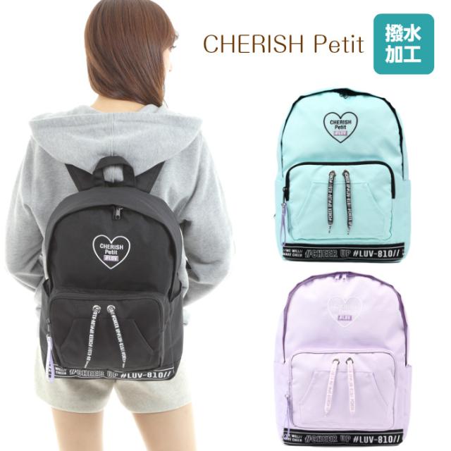 無料ダウンロード小学生 女子 おしゃれ リュック かわいい 子供 全イラスト集