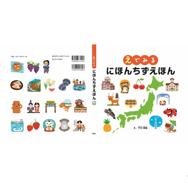 格安人気 プチギフト 子供 絵本 30冊セット 小学生 景品 粗品 キッズ 男の子 女の子 クリスマス 贈り物 児童書 プチプラ 高い素材 Olsonesq Com