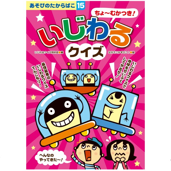 格安人気 プチギフト 子供 絵本 30冊セット 小学生 景品 粗品 キッズ 男の子 女の子 クリスマス 贈り物 児童書 プチプラ 高い素材 Olsonesq Com