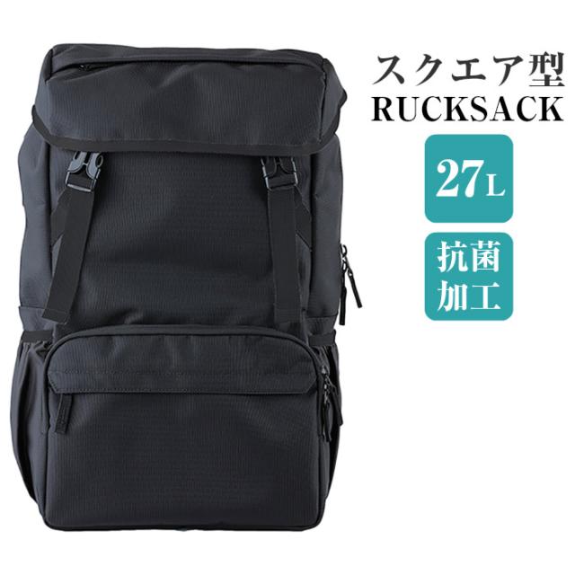 Sale 公式通販 スクエア型リュックサック 通学用リュック 高校生 中学生 大学生 27l H47cm 黒 男子 送料無料 入学祝 入学準備 フットマーク 全国組立設置無料 Www Endocenter Com Ua