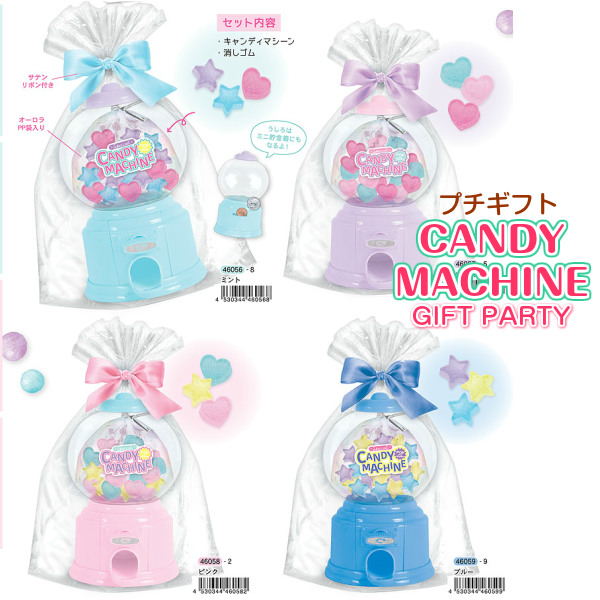 すべての動物画像 最高可愛い 文房具 プレゼント