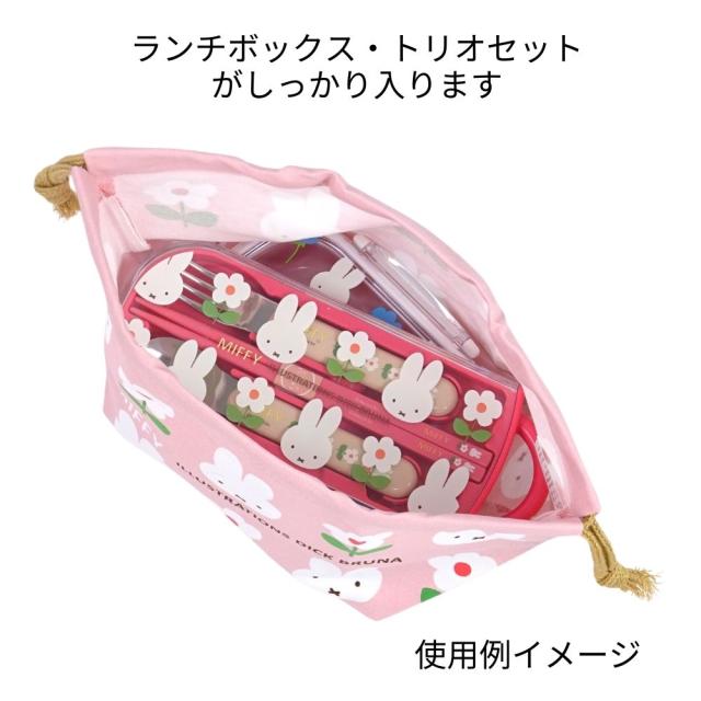 ミッフィー ランチ巾着 お弁当袋 子供 キッズ 女の子 巾着袋 幼稚園 保育園 小学校の通販はau Pay マーケット 子ども雑貨通園グッズ ことりの庭 商品ロットナンバー